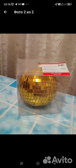 Шар новогодний