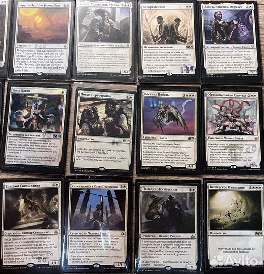 Редкие каточки mtg