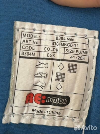 Детские ролики и защита