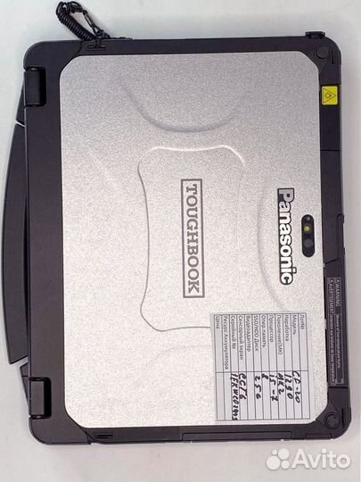 Panasonic CF-20 mk-2 8Gb 256Gb intel HD GHR m