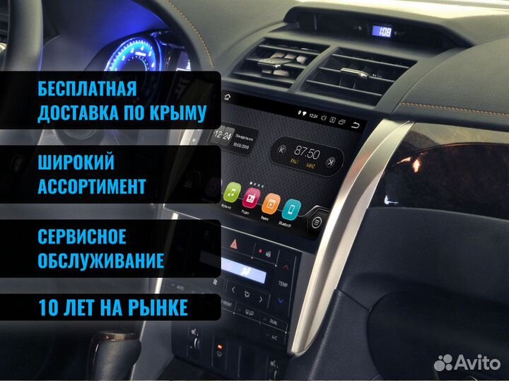 Магнитола Aura AMH-105BT блютуз