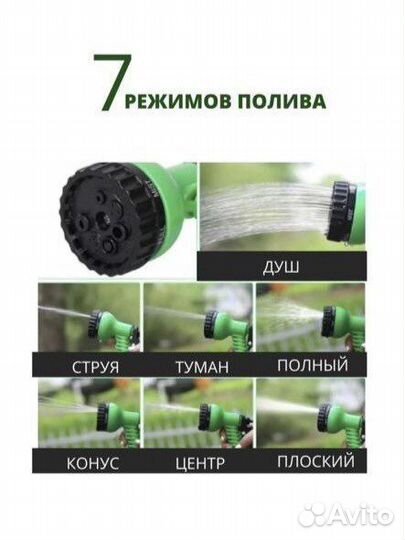 Шланг садовый поливочный 30, 45 метров