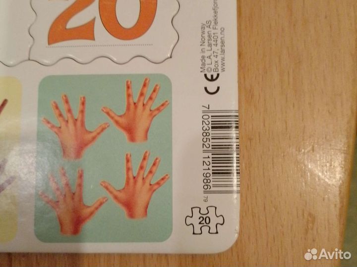 Обучающий пазл математика Larsen, Счет до 20