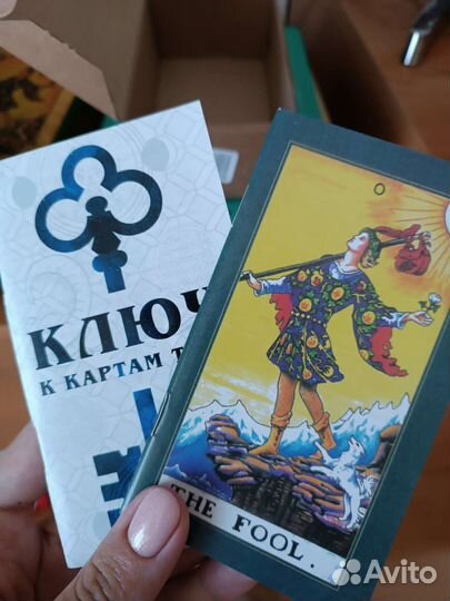 Карты таро уэйта