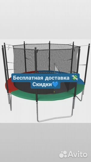 Батут unix line Simple 10 ft Color (inside)