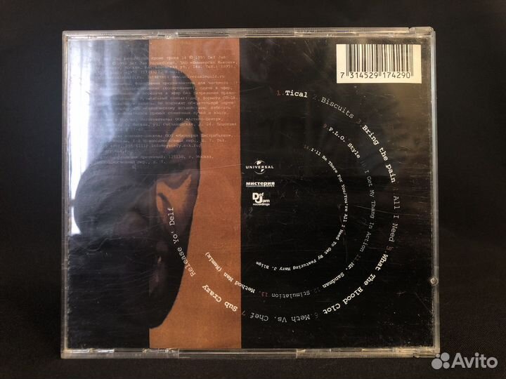 CD Method Man – Tical