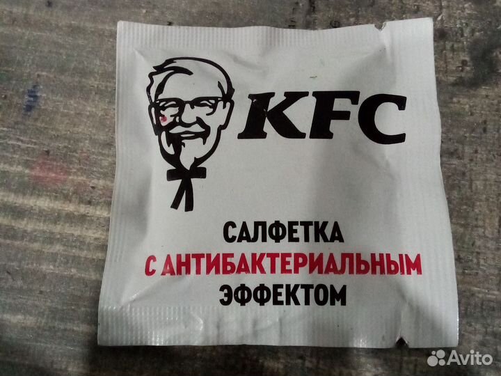 Салфетка кфс оригинал 2020
