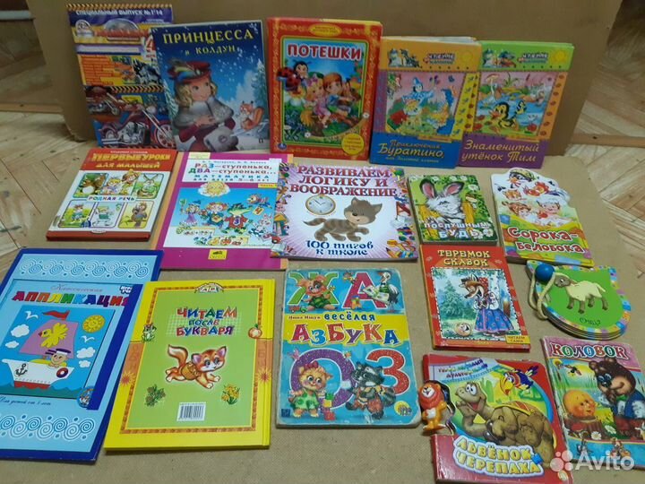 Литература детская