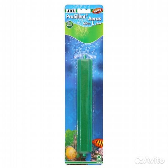 JBL ProSilent Aeras Micro Plus L - Широкий распыли