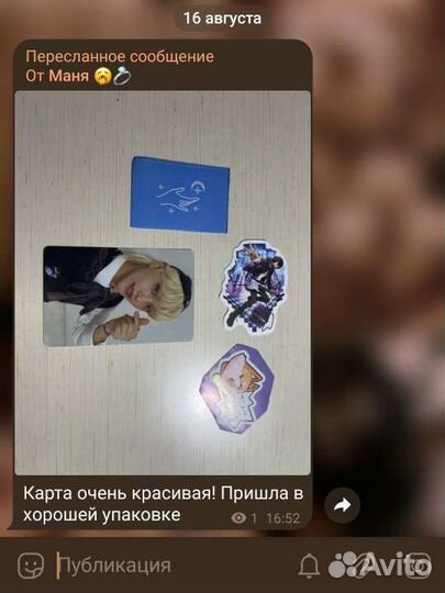 Stray kids Сынмин 5star