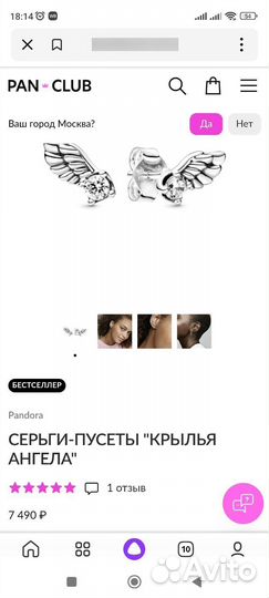 Pandora серьги