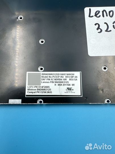Клавиатура для Lenovo Lenovo IdeaPad 320-15ABR