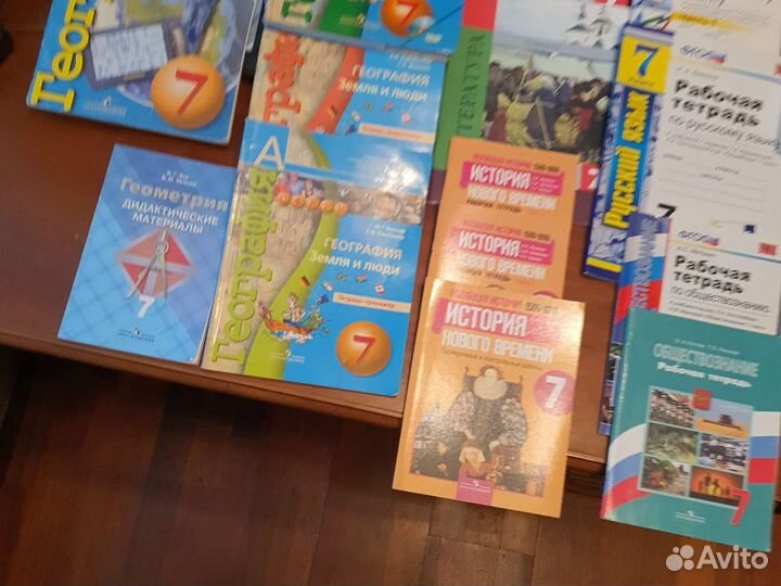 Учебники 7 класс