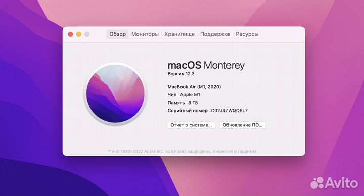 Macbook Air 13 M1 (8gb 256gb)