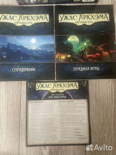 Игра настольная 