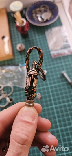 Брелок для ключей