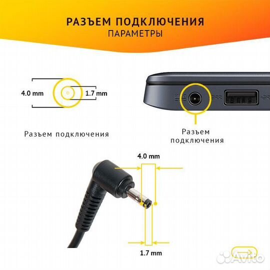 Блок питания Lenovo 20225-808