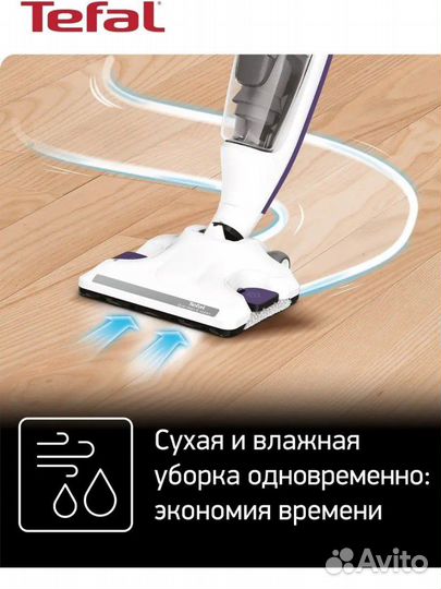 Пылесос Tefal Clean & Steam
