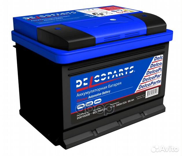 АКБ DelcoParts Optimum Аккумулятор 66-З-R Обратная