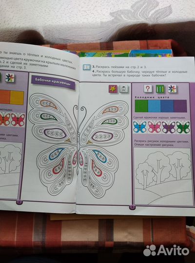 Раб.тетрадь к учебнику 