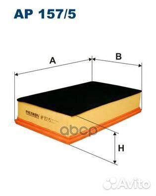 Фильтр воздушный VW group AP1575 Filtron