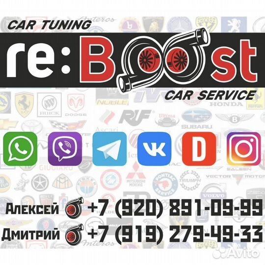 Чип-тюнинг от «re:Boost Tuning» + Турбины + тнвд