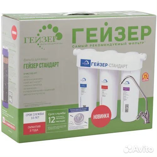 Фильтр для очистки питьевой воды