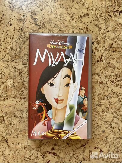 Детские мультфильмы и фильмы на видеокассетах