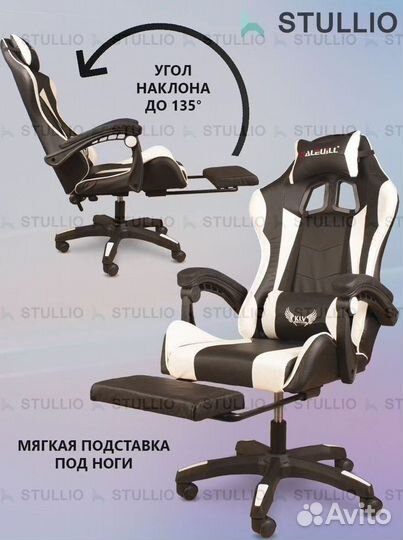 Компьютерное игровое (геймерское) кресло. Новые