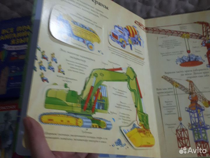 Книги начальная школа, словари, пособия