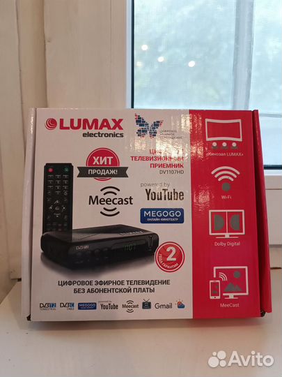 Приставка для цифрового тв Lumax dv1107hd
