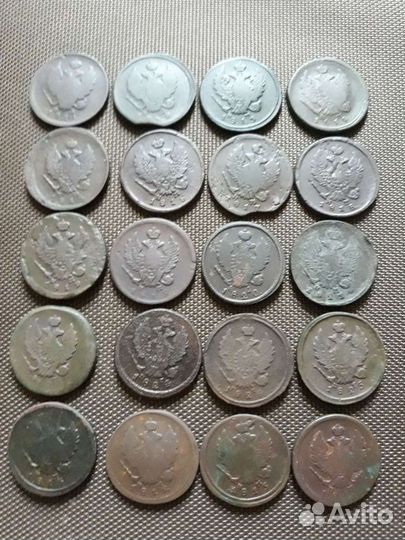 2 копейки с 1811г по 1825г