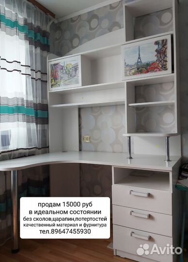 Стол-стенка для школьника