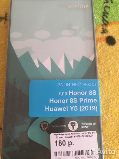 Чехол на honor 8s