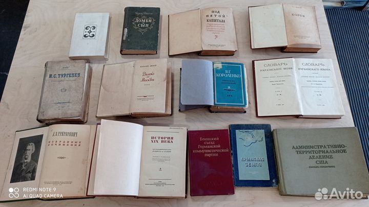 Старинная книга «Нашъ Дальнiй Востокъ» 1897 г