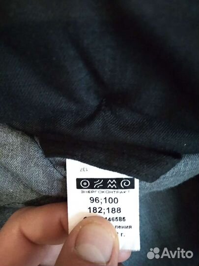 Костюм рабочий,зимний