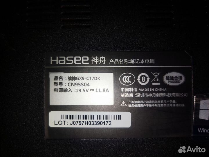 Ноутбук Hasee GX9-CT7DK