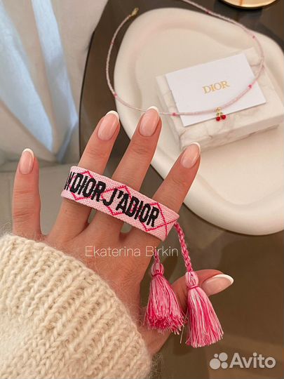 Браслет фенечка dior цвет розовый