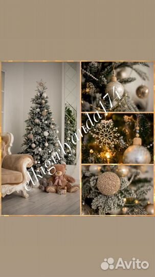 Ель Теона заснеженная