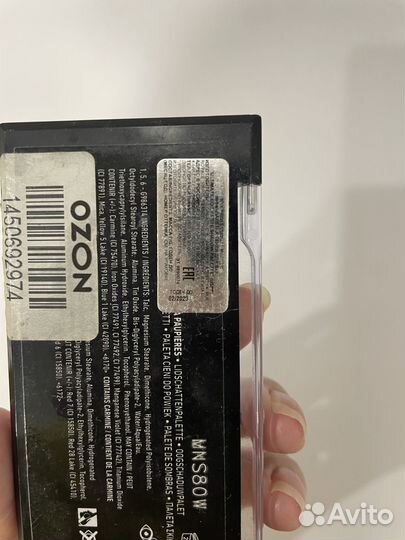 Палетка теней nyx