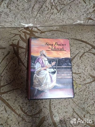 Сборник Аудио кассет библия