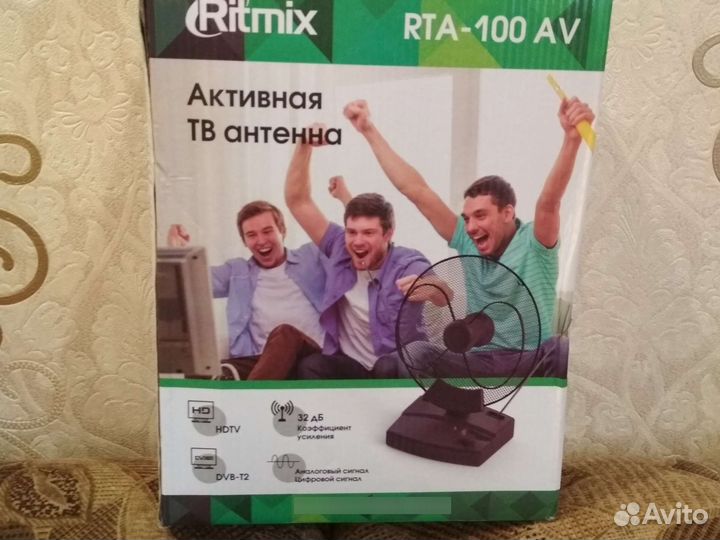 Антенна для цифрового тв