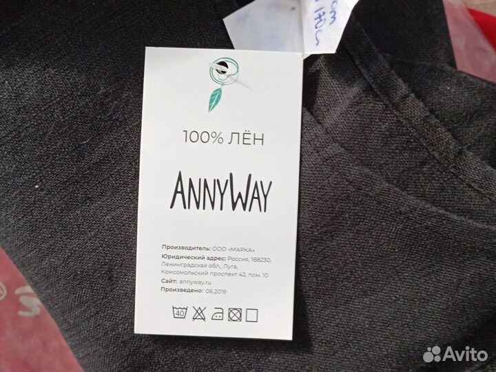 Платье-сарафан