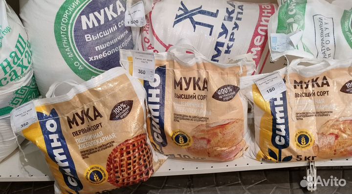 Комбикорм для свиней