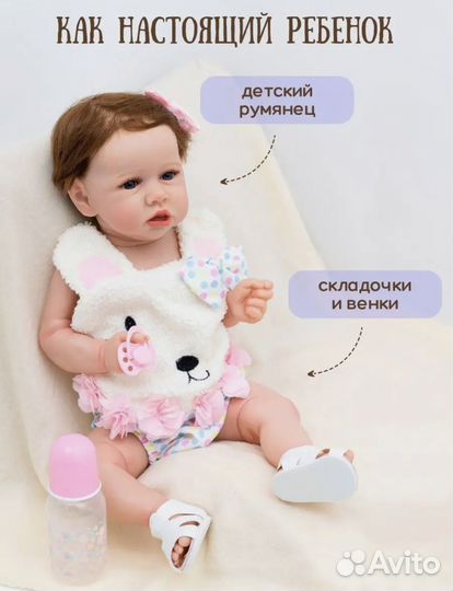Кукла реборн полностью силиконовая