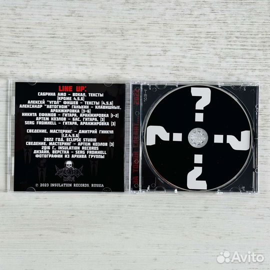 CD Аборт Мозга 