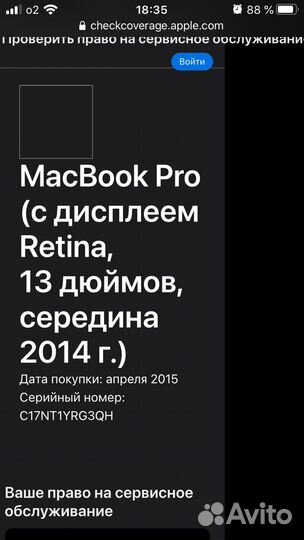 Macbook pro. запчасти