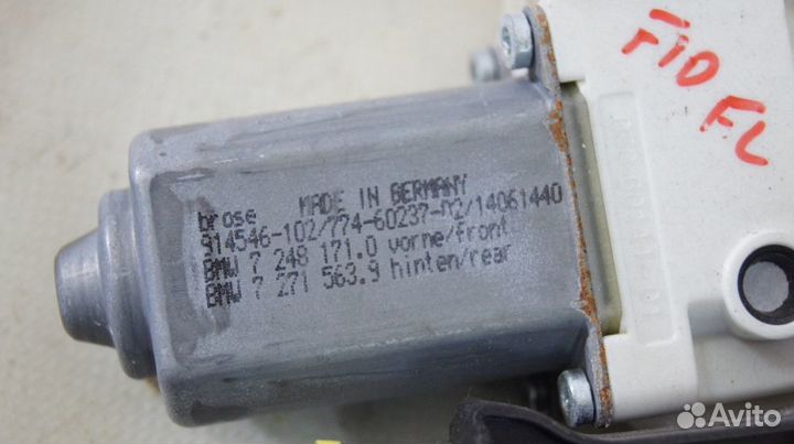 Механизм стеклоподъемника FL (пробег 42767) BMW 53