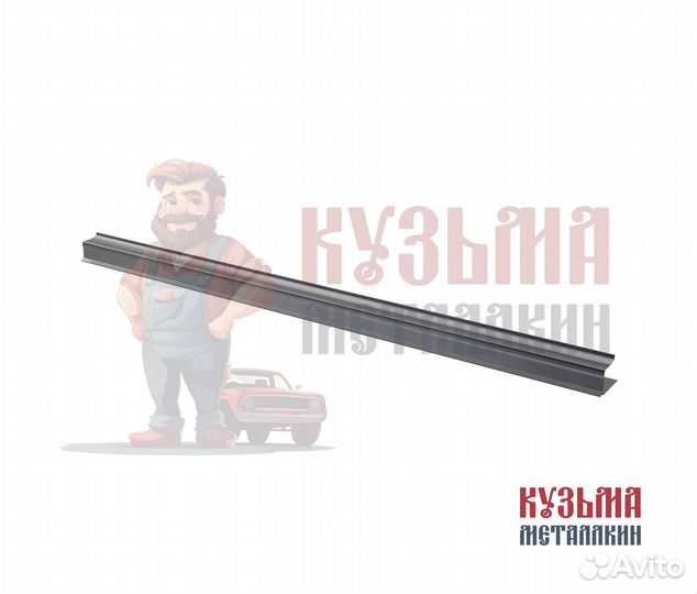 Civic 6 порог под авто