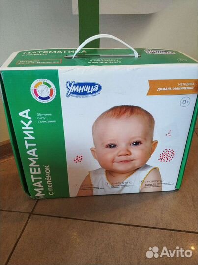 Набор для обучения по методике Домана - Маниченко